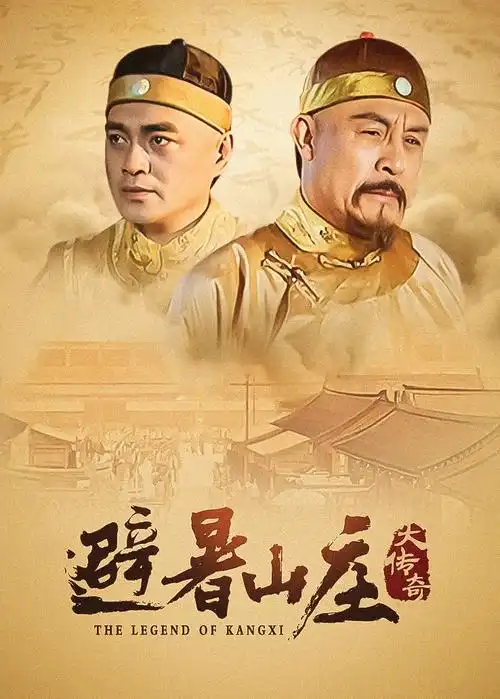 繁花电视剧海报