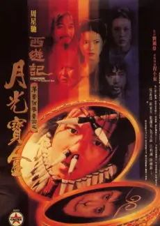 中国好声音综艺海报