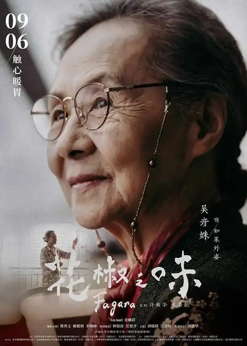 进击的巨人动漫海报