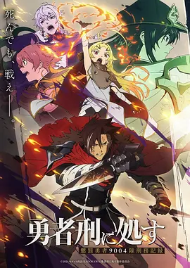名侦探柯南动漫海报