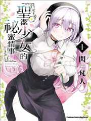 闪婚老公是首富短剧海报