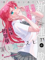上门龙婿短剧海报